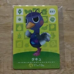 Item thumbnail for item 420fe8c9-a777-4384-ac53-45376802e4ed