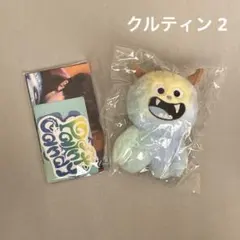 CLOSEYOUREYES クルユア クルティン 未開封_2