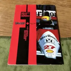 GRAND PRIX 1990 HONDA MARLBORO McLAREN