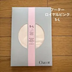 Chacott タイツ デオエアリー S-L ロイヤルピンク