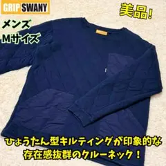 グリップスワニー アウトドアウェア