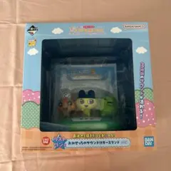 2026年最新】プチプチおみせっち ラストワンの人気アイテム - メルカリ