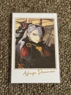 送込】FGO“蘆屋道満”グッズまとめ売りセット - メルカリ