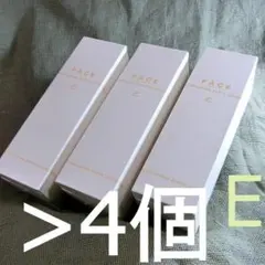 ☆　タマ姫様│エマルジョン4