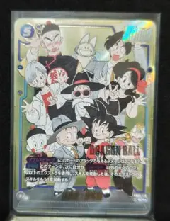 マンガブースター2　孫悟空　少年期　SCR　パラレル　fb06-119