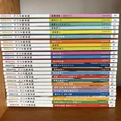 英会話