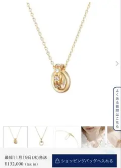 4℃ ダブルループネックレス