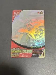 デイダラ ホロ ナルティメットフォーメーション データカードダス デイダラ ホロ ナルティメットフォーメーション NARUTO データ