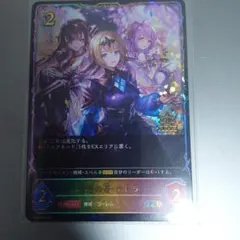 エボルヴ　清澄の蒼・テトラ SL仕様 ジャッジプロモ シャドウバースエボルヴ 清澄の蒼・テトラ ジャッジプロモ - メルカリ
