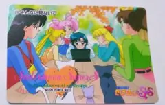 セーラームーン Super S アマダ PPカード 679番 そんなに見ないで