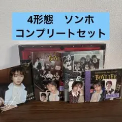 BOYLIFE 4形態　ソンホセット
