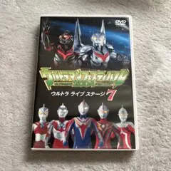 ウルトラマンフェスティバル 2004ウルトラライブステージ7