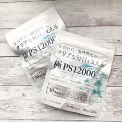 にゃんた様 リクエスト 3点 まとめ商品