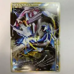 Item thumbnail for item 3661bc1a-5034-46d2-a18d-d9e414fc95e0