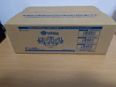 2025年最新】ヴァイス BOXの人気アイテム - メルカリ