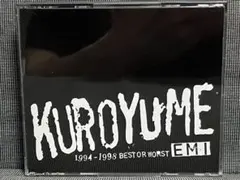 SADS/会場限定CD/erosion/黒夢 清春 - メルカリ