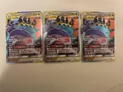 アーゴヨン＆アクジキングGX RR SM12 オルタージェネシス 3枚