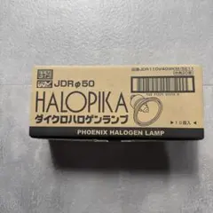 2026年最新】HALOPIKAの人気アイテム - メルカリ