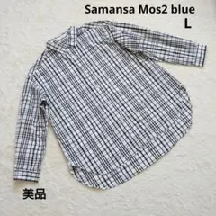 Samansa Mos2 チェック　オーバーサイズ 長袖 シャツ L