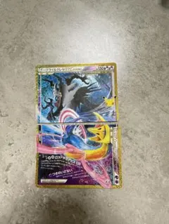 ポケモンカード ダークライ&クレセリアLEGEND 151/103 30周年