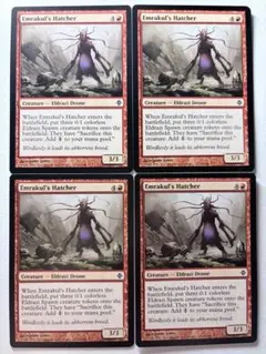 2026年最新】エムラクール mtgの人気アイテム - メルカリ
