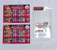 ワンピースRED シール2枚