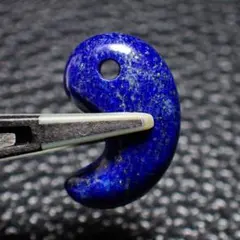天然石 ラピスラズリ 勾玉 2 青金石 鉱物標本 原石 結晶 パワーストーン