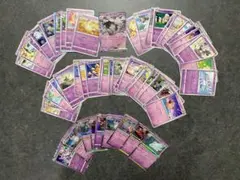 ポケモンカードセット　エスパータイプ