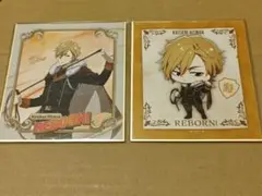 家庭教師ヒットマンREBORN!　くじ引き堂　色紙　 ディーノ