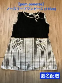 Item thumbnail for item a00d015b-942e-4769-927c-ec187af571fb