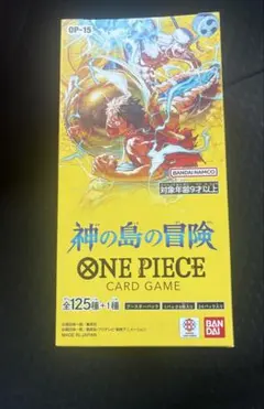 ONE PIECE カードゲーム 神の島の冒険 OP-15 1BOX テープ付き