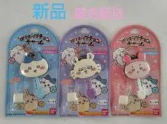 新品♡ちいかわ ロリポップチョコチャーム ハチワレ モモンガ カニ 3点セット