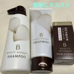 2025年最新】ビューティーブーケ ファンケルの人気アイテム