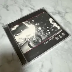 氣志團 One Night Carnival CD