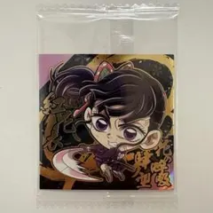 鬼滅の刃 栗花落カナヲ ディフォルメシール ウエハース 其ノ十四 極レア