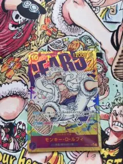 ONE PIECE モンキー・D・ルフィ シークレットパラレル