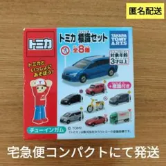 新品未開封　トミカ　標識セット　トヨタ　カローラツーリング　ブルーのサムネイル