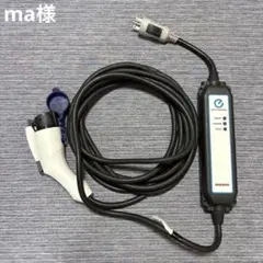 ⚫︎送料無料⚫︎動作確認済⚫︎電気自動車 EV車 MX-30充電ケーブル