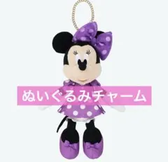 ミニパル ぬいぐるみ 2026年最新】ぬいば ミニー パルパルの人気アイテム - メルカリ