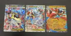 ポケモンカード ポケカ メガルカリオ 088/063 SAR セット まとめ売り