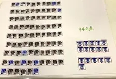 グーンマーク(349点)グーンポイント