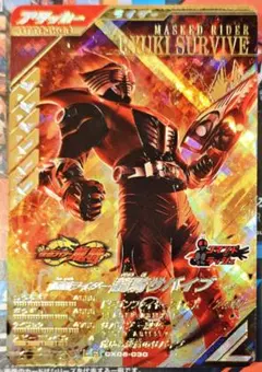 ガンバレジェンズ 仮面ライダー龍騎 サバイブ LR CX06-030