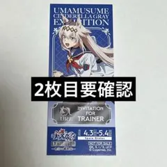 ウマ娘　シングレ展　入場者特典　オグリキャップ