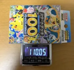 ポケモンカードゲーム スタートデッキ100