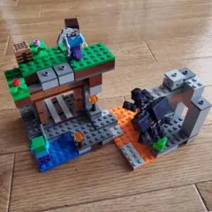 専用出品 国内発送 レゴ 互換 ブロック マインクラフト 山の洞窟 The Mountain