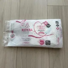 【即決OK匿名配送】ROYAL 出産当日用パッド Mサイズ 8枚