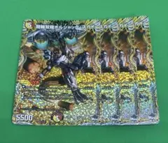 6939 鎧輪双翔ボルシャック・スカイ A4枚セット