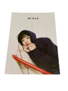 2025年最新】あいみょん カードの人気アイテム - メルカリ