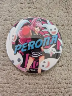 2026年最新】輩缶バッジ ペローナの人気アイテム - メルカリ