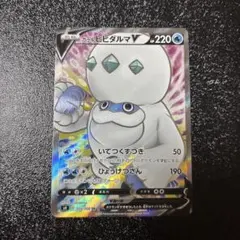 ガラルヒヒダルマV SR[s4 103/100]　「仰天のボルテッカー」 ガラル ヒヒダルマ V SR s4 103/100 仰天のボルテッカー - メルカリ